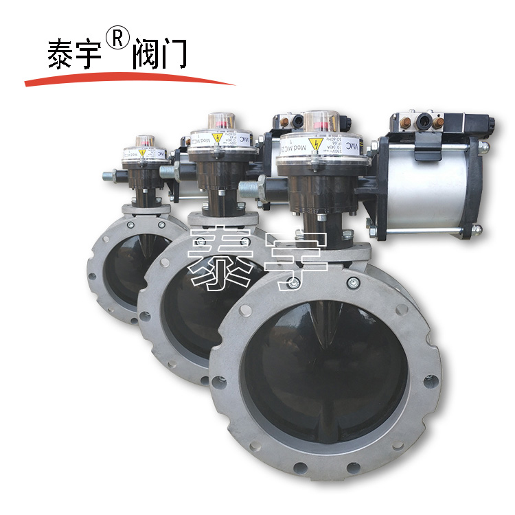 氣動(dòng)蝶閥.jpg 氣動(dòng)蝶閥.jpg
